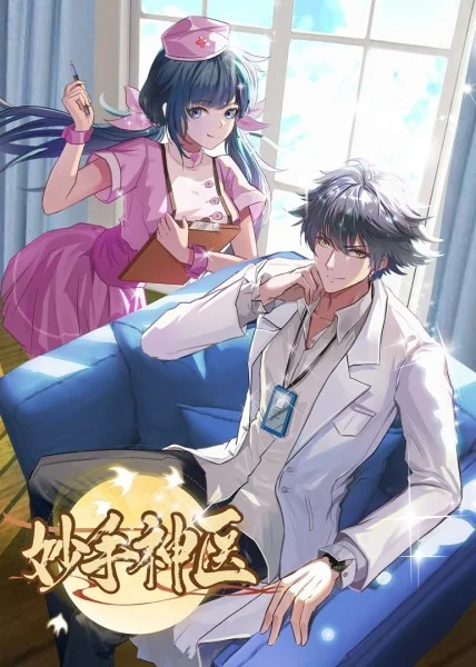 琢木鸟灭火宝贝成 版海报