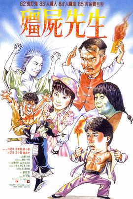 五月婷婷开心海报