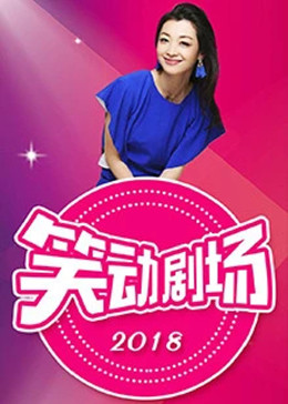一区黄无码国产a真人一级无码毛片一区二区三区海报