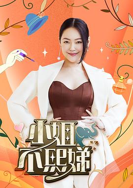 色欲AV永久无码精品无码蜜桃海报