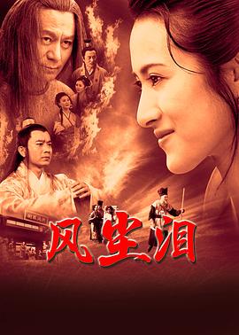 福利电影久久久久久久久久海报