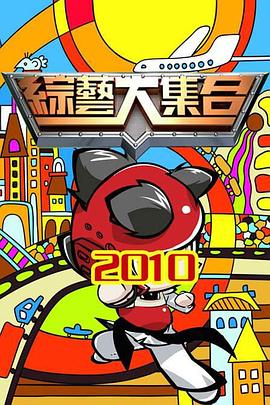 99国精产品灬源码1688钻石海报