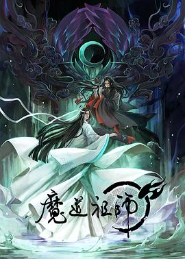 在线精品视频一区二区三四海报