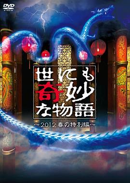 欧美日韩精品成人网站二区海报