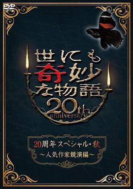 国产亚洲精品美女海报