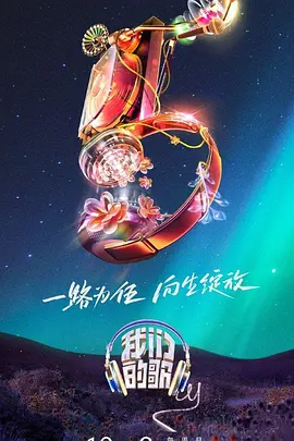 阿v精品一区二区三区海报
