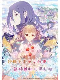 精品人妻伦一二三区久久A片海报
