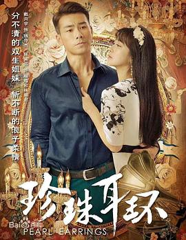 我的风情女房东全文免费读海报