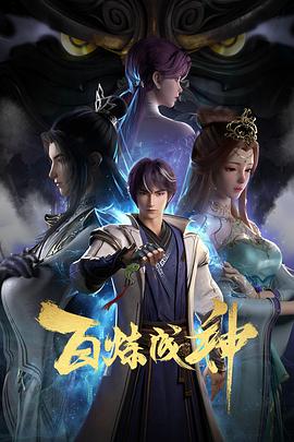 亚洲日韩精品无码首页明星海报