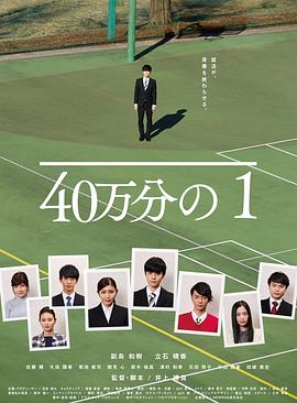 亚洲男人AV天堂午夜精品海报