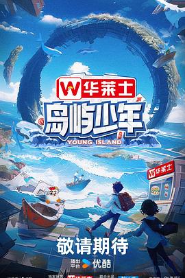 日韩精品片福利视频海报