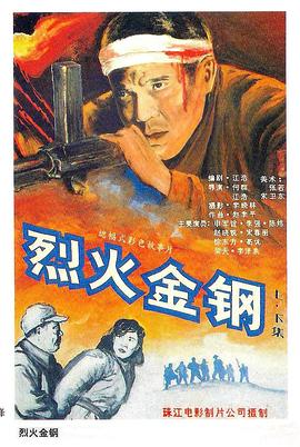 中文字幕一区二区三区四区五区海报