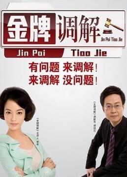 精品一区二区在线观看海报