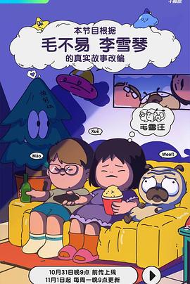 内射人妻视频海报