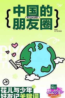 72种 发45分钟海报