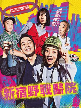 日本一区二区三区精品福利视频海报