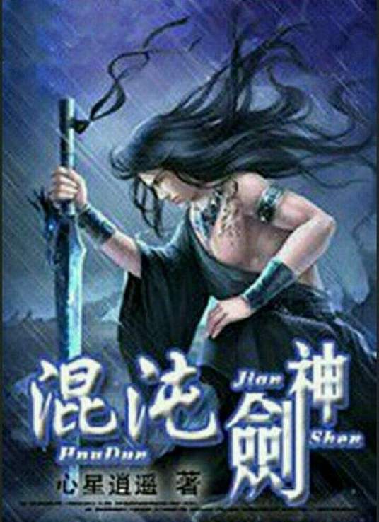 欧美日韩综合一二区海报