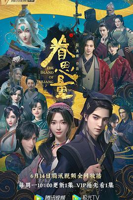 无码熟妇人妻AV在线一海报