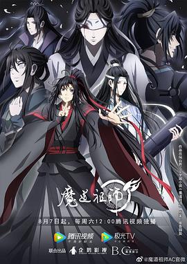 色综合久久88色综合天天提莫海报