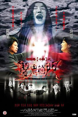 中有字蓄无码视频免费海报