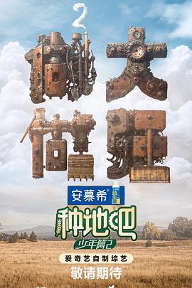 日韩免费无码成人久久久久久片海报