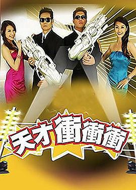 互换人妻70部海报