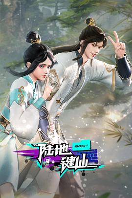 3D动漫同人精品无码专区海报