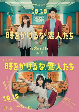 日本少妇BBW丰满做爰海报