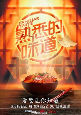 小次郎AV收藏家海报