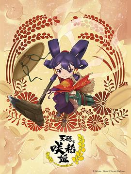 放荡开放的人妻穿丁字裤凹海报