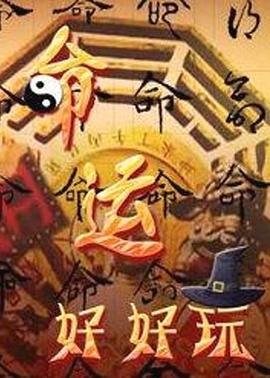亚洲国产综合无码视频海报