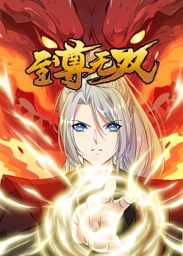 亚洲日韩欧美在线综合一区海报