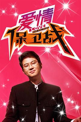 高潮潮喷无码一区二区三区海报