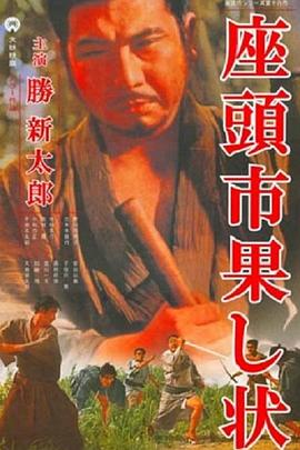 欧美亚洲国产成人一区二区三区海报