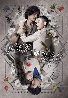 无码字幕AV一区二区三区海报