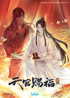 国产精品久久久久久久久鸭海报