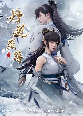 乱人伦人妻中文字幕无码久久网海报
