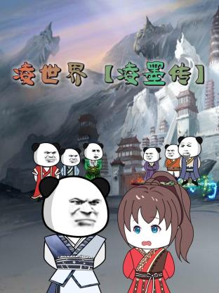 亚洲天堂在线无码吧海报