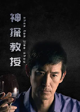 亚洲人成电影在线观看海报
