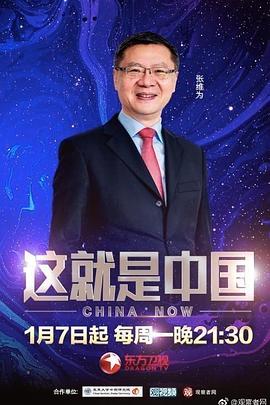 啦啦啦完整版在线观看日本海报