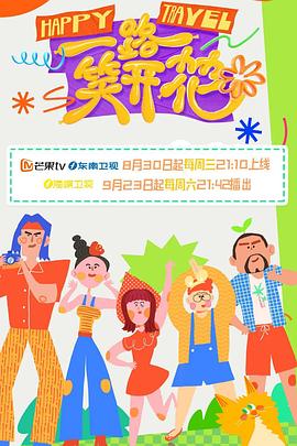 天堂网亚洲综合在线中文字幕海报