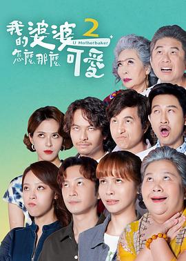 夜里B站十大禁用APP软件海报