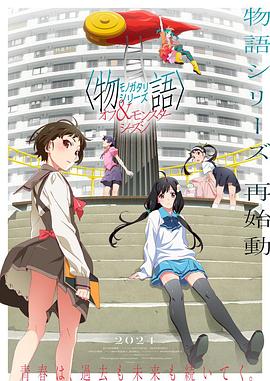 国产精品伦理av一区二区海报