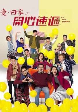 亚洲人成网站在线观看69影院海报