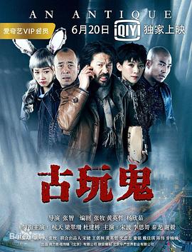 精品一区二区三区中文字幕|亚洲v国产v天堂a无码二区久久|精品亚洲一区二区三区一海报