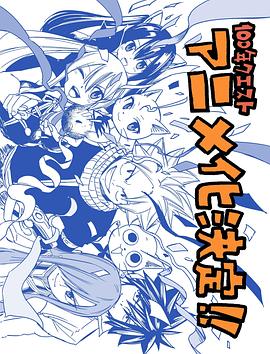 99最新国产精品海报