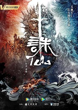 国产精品一区二区制服丝袜海报