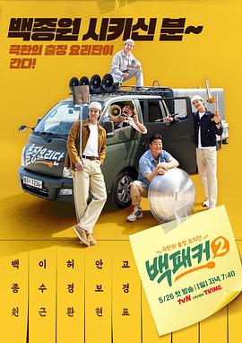 AV电影不卡在线观看海报