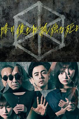 国产一在线无码国模国产在线观看免费海报