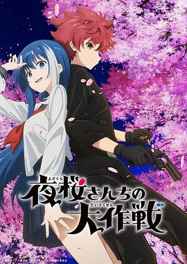 日韩精品一区二区三区在线观看海报